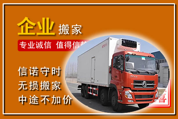 达孜工厂单位搬迁